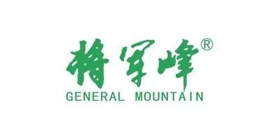 将军峰茶业集团